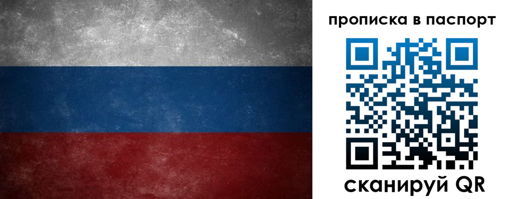регистрация в Городце