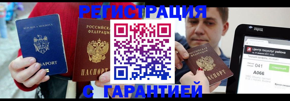 форма 3 в Городце