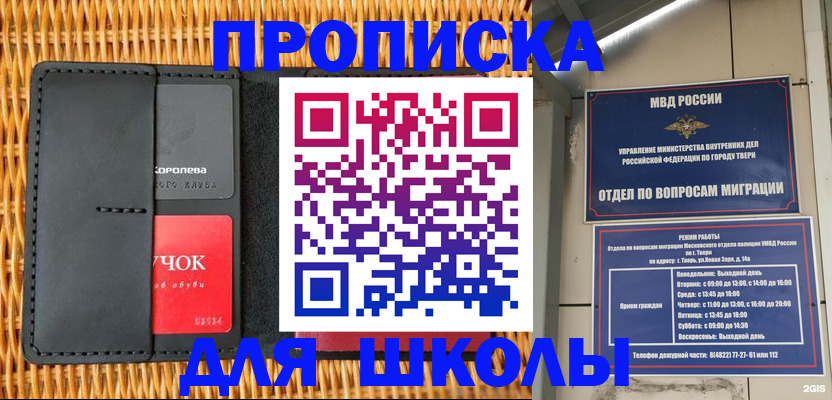 форма 3 в Городце
