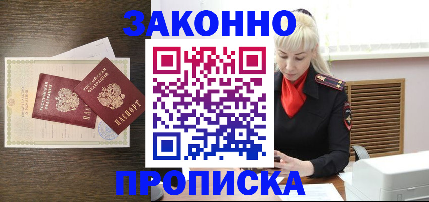 регистрация для дет. сада в Городце